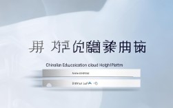 中国健康教育云平台，中国健康教育云平台登录入口